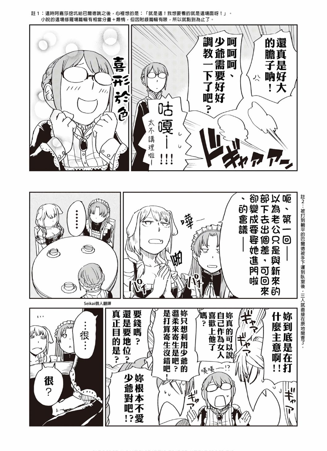 07卷附录1