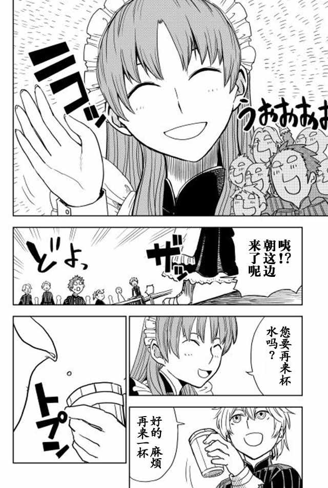 第13话9