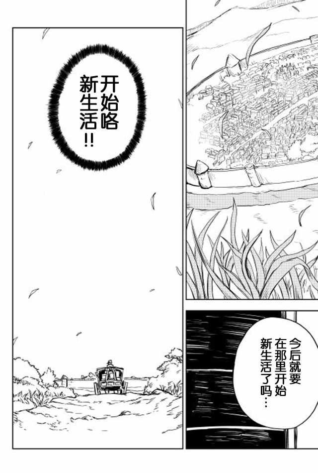 第11话24