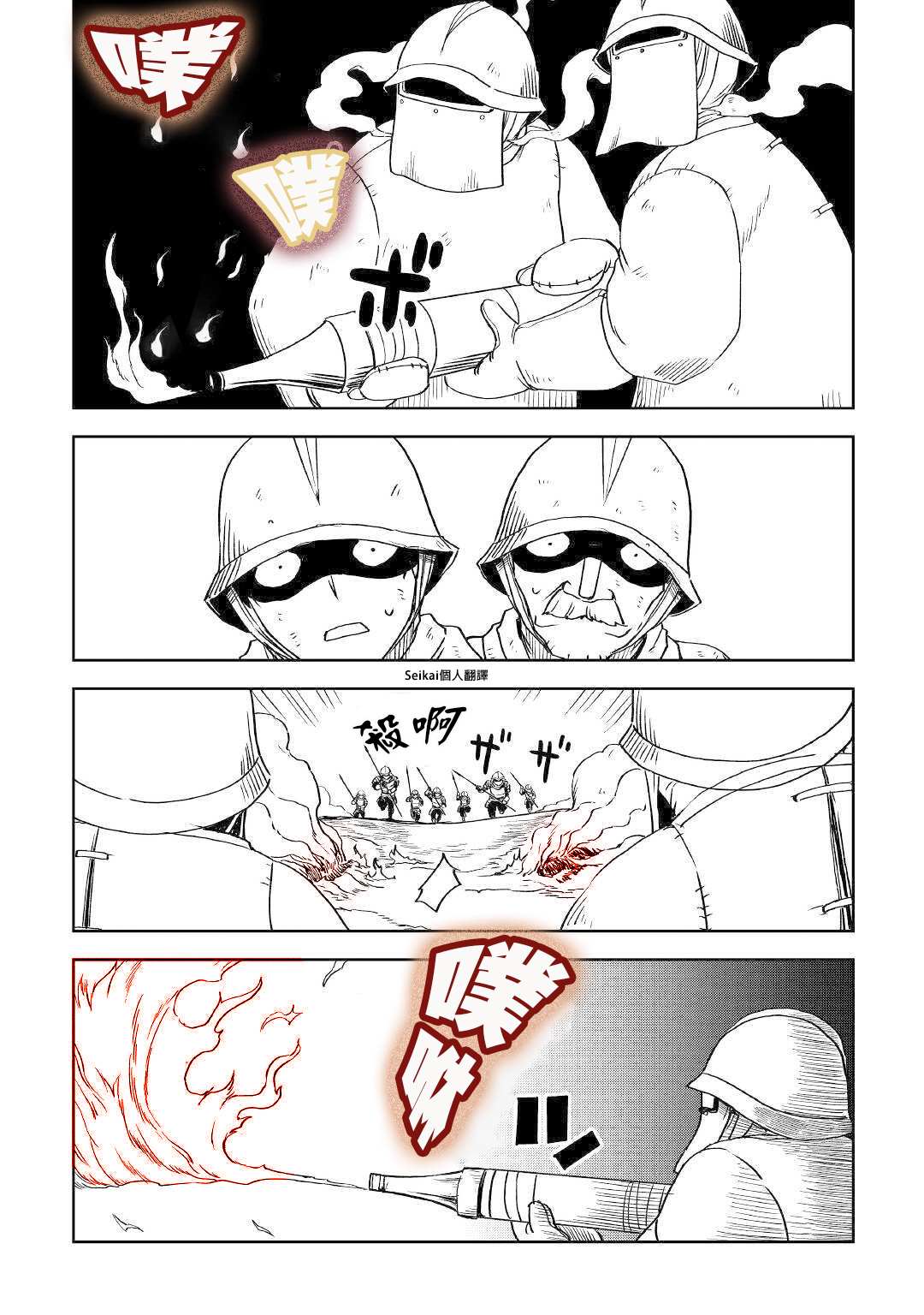 第64话13
