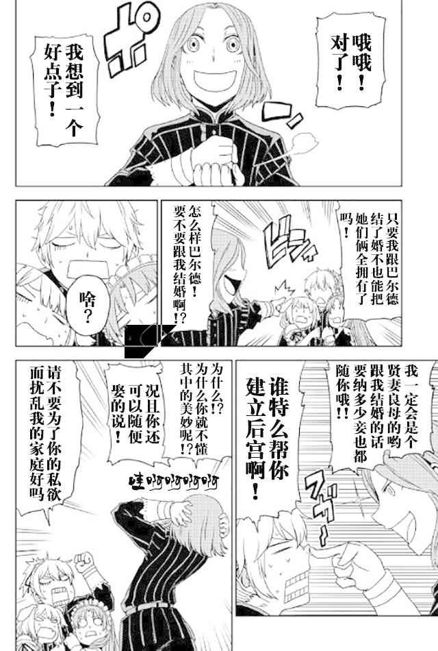 第25话15