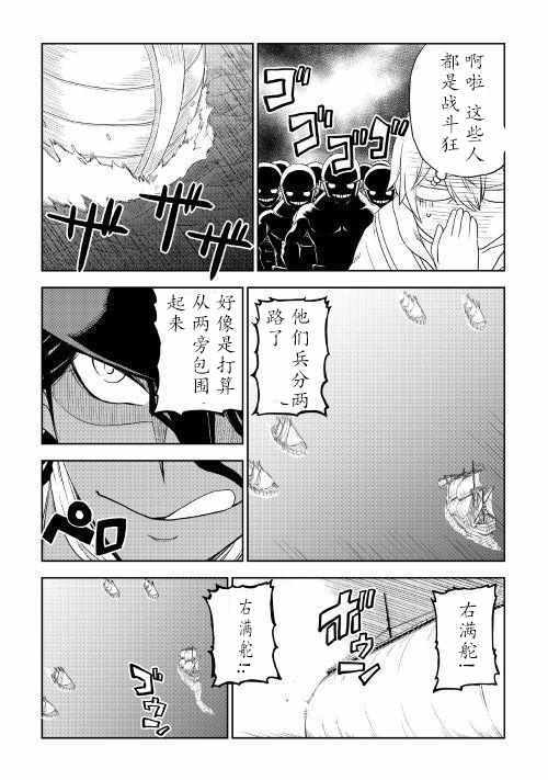 第33话6