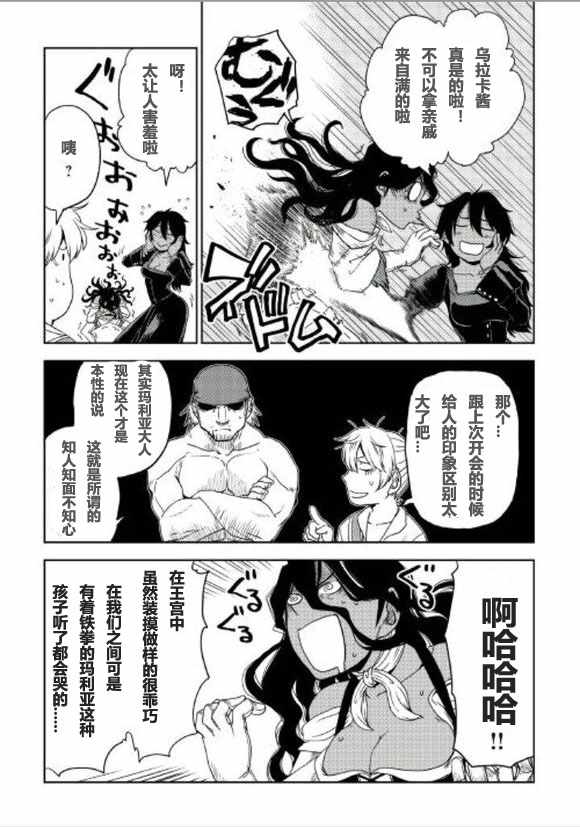 第35话2