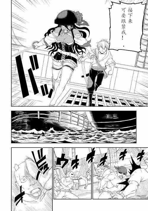 第33话11