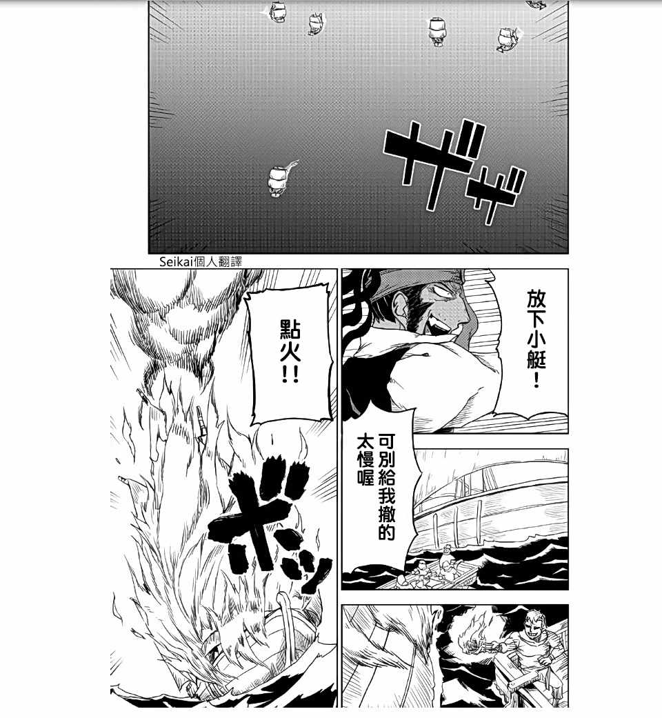 第36话14