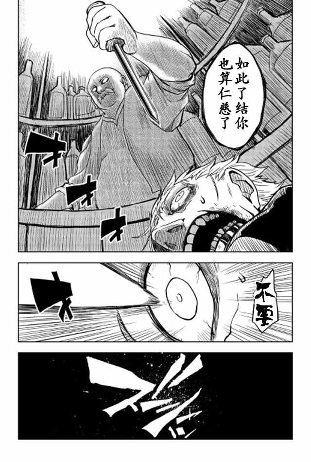 第16话11