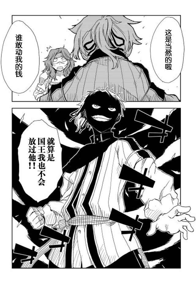 第6话19