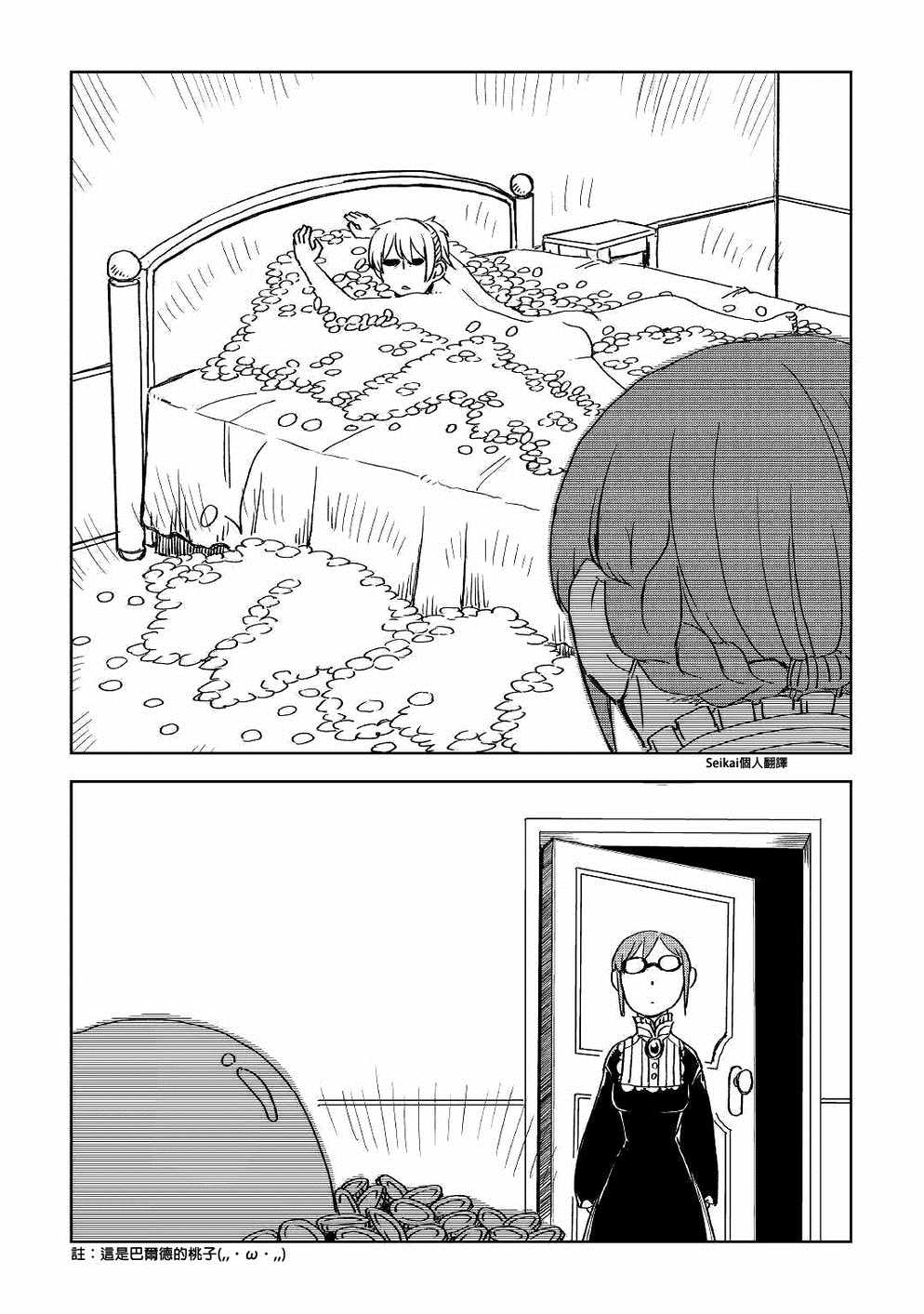 第50话17