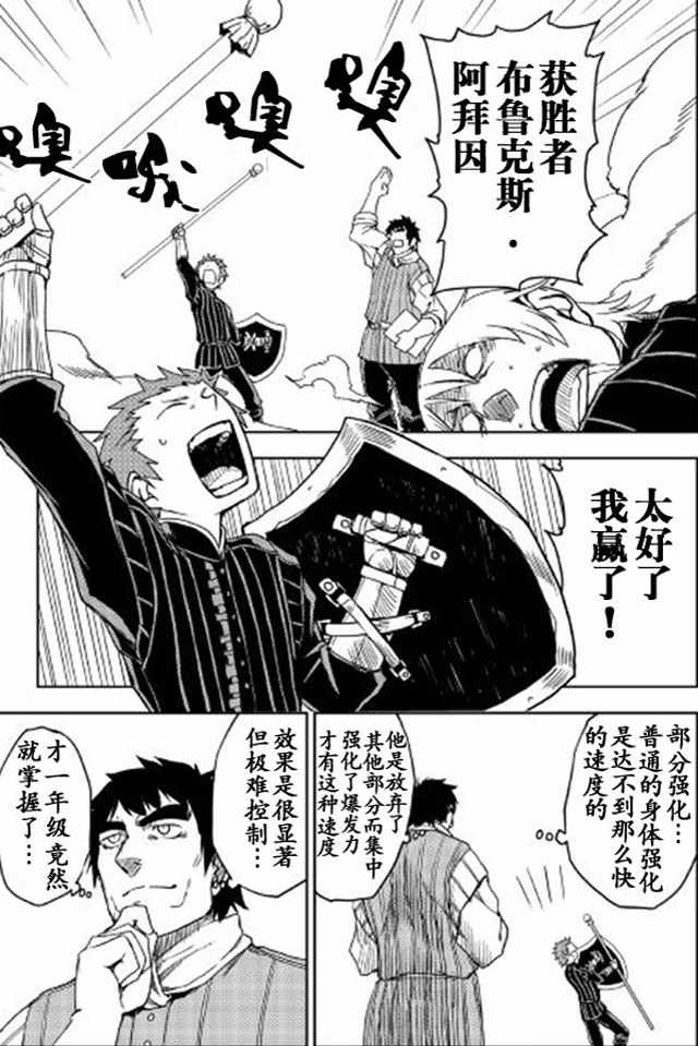 第16话22