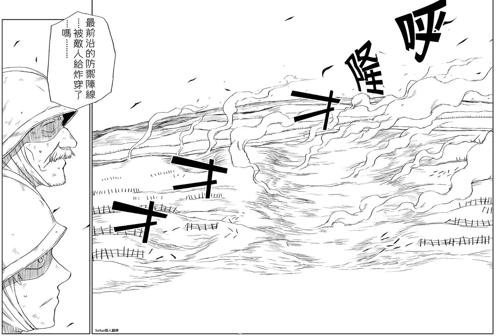 第63话28