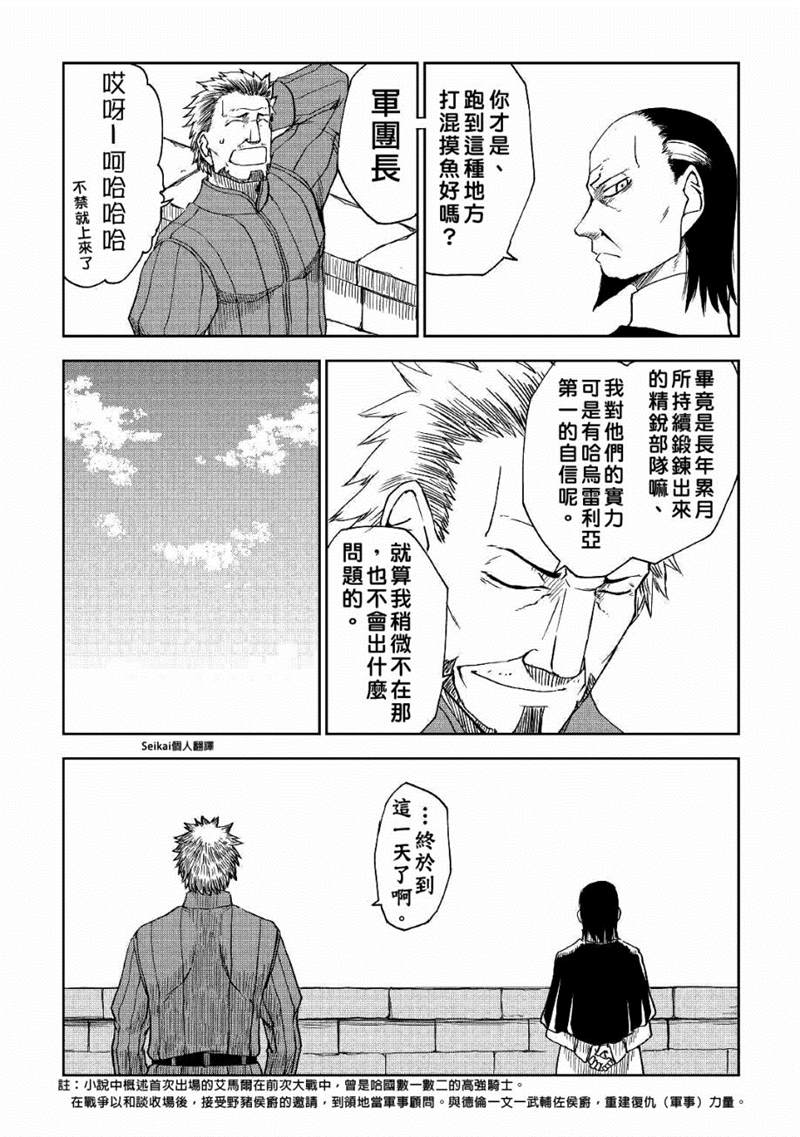 第59话13