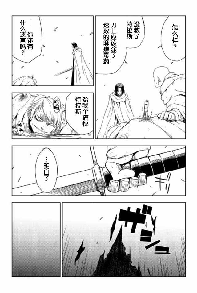 第8话5