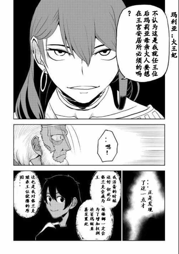 第32话17