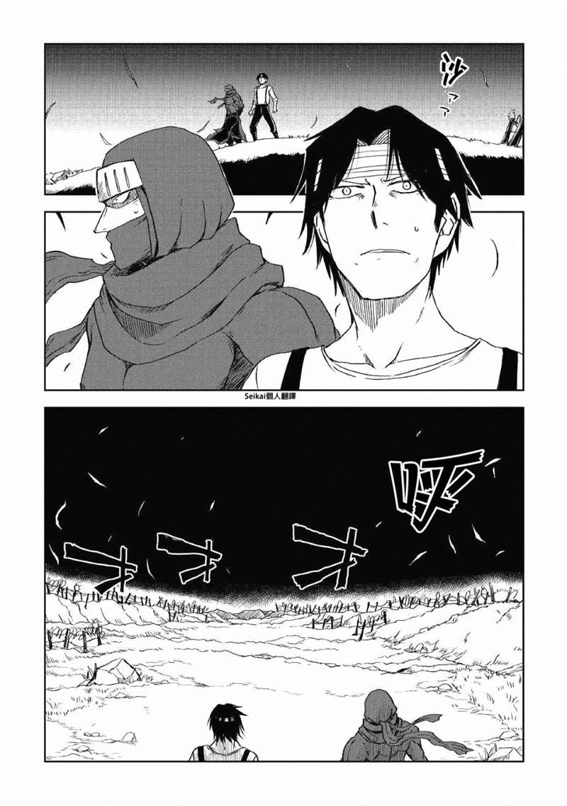第56话13