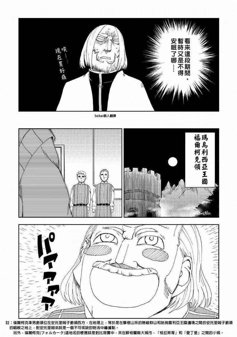 第58话14
