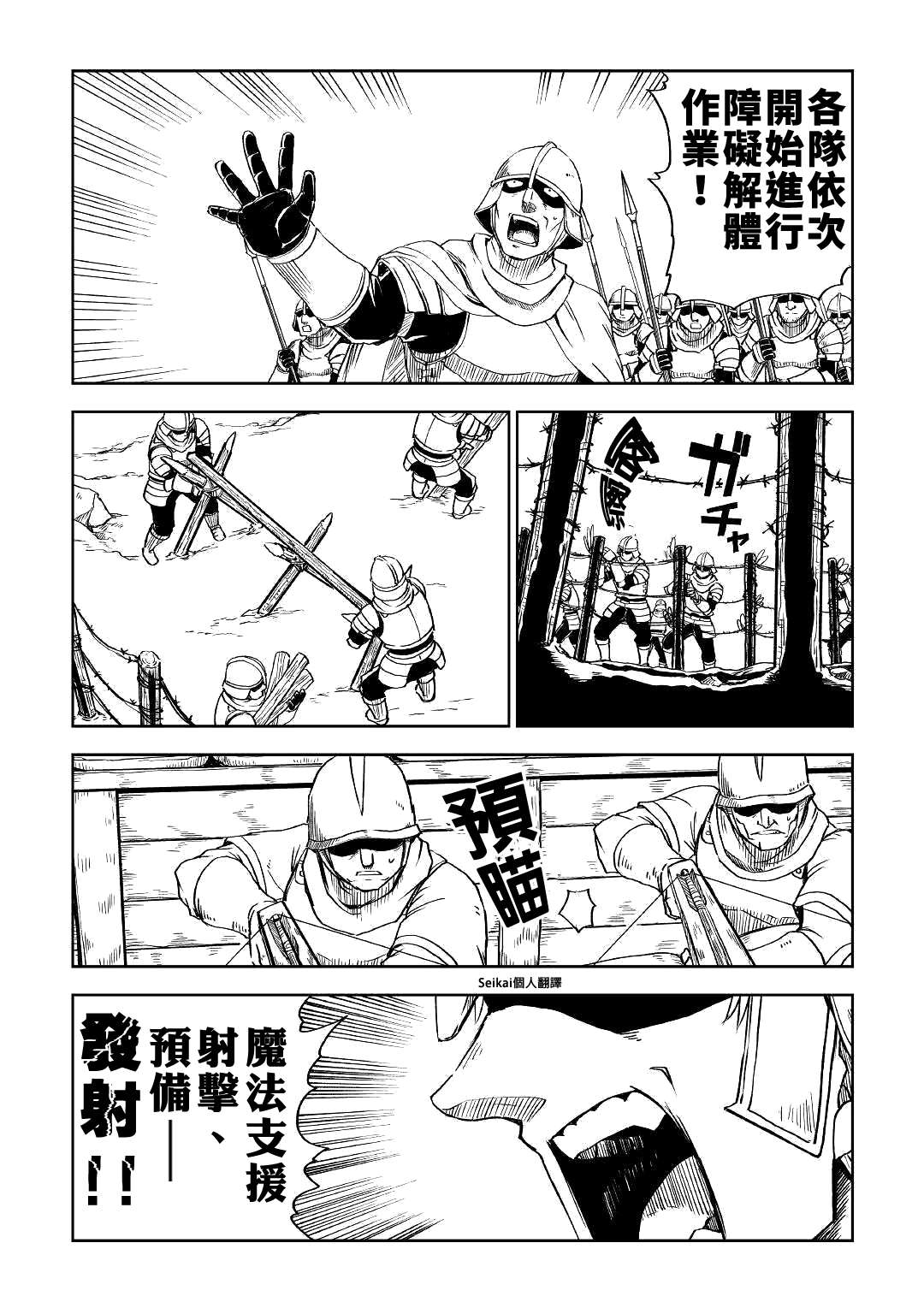 第63话2