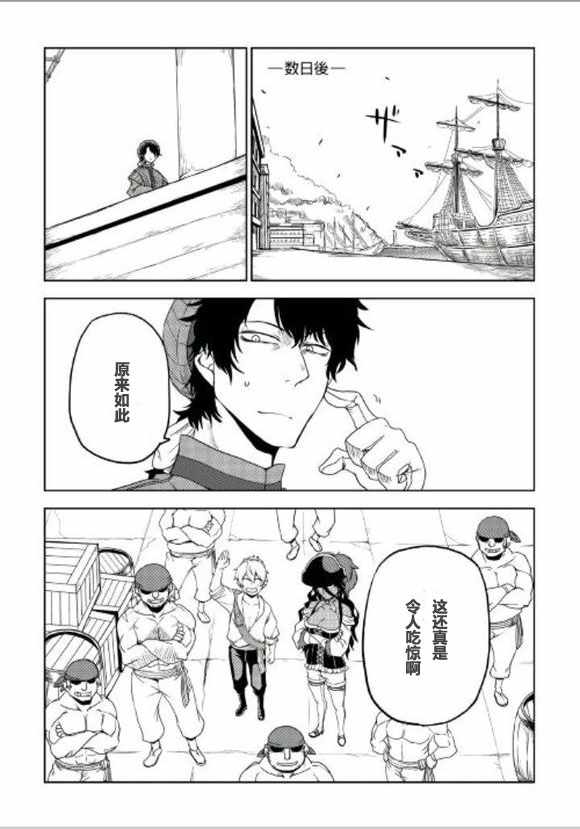 第35话14