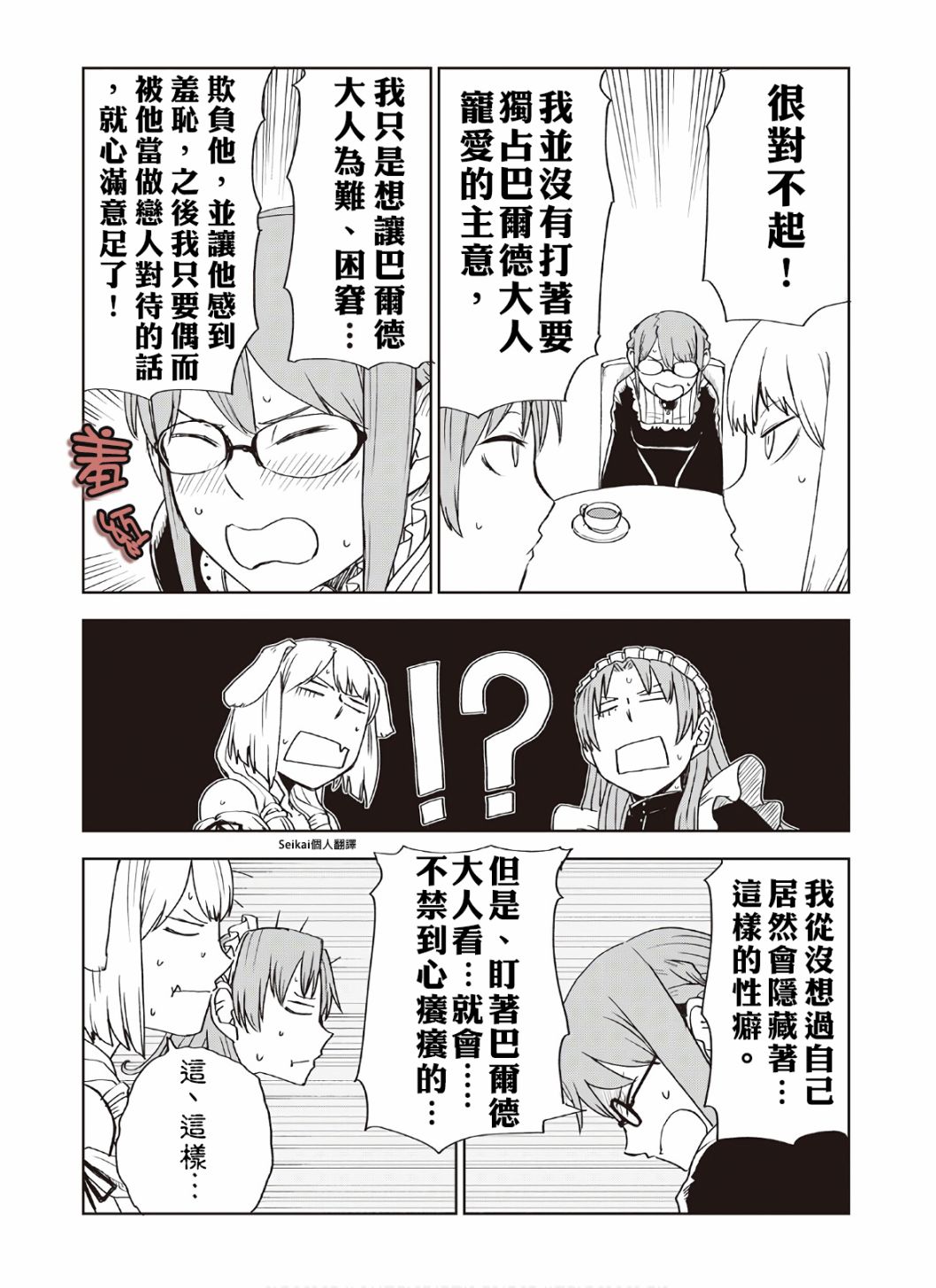 07卷附录2