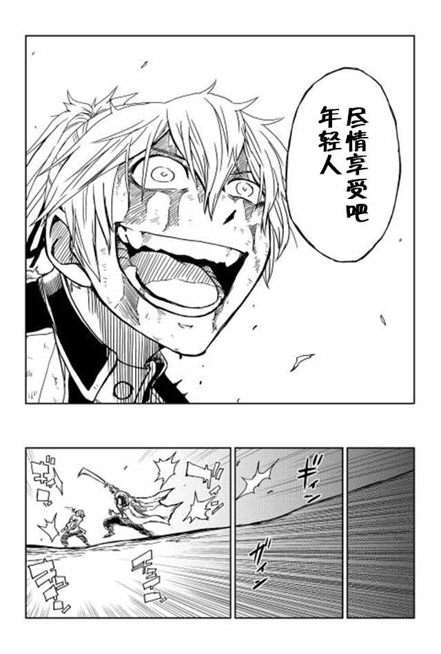 第9话14