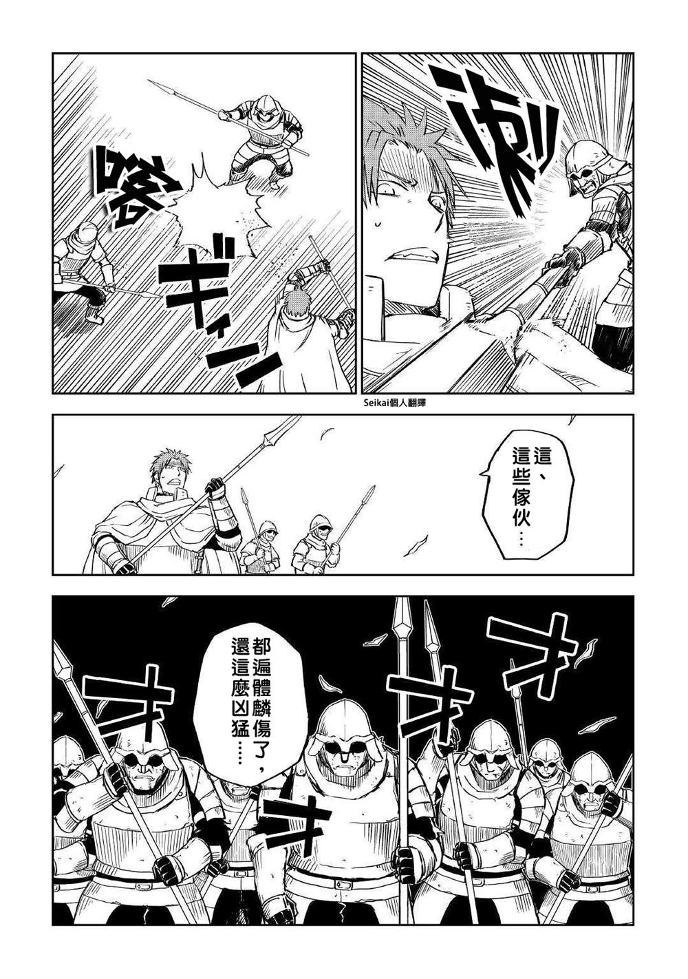 第68话2