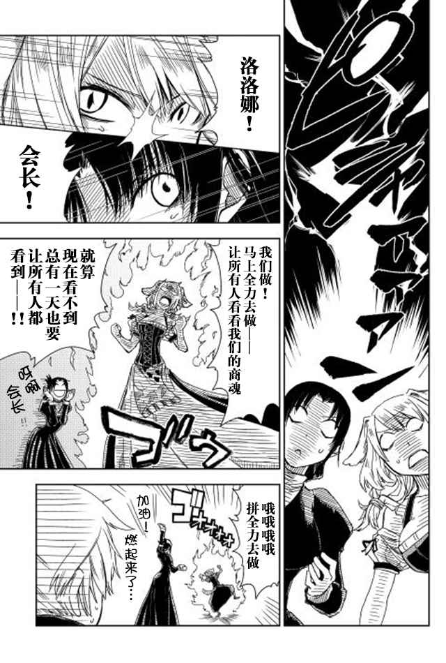 第5话8