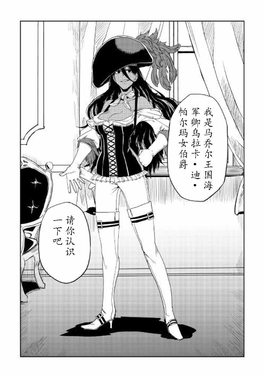 第30话16