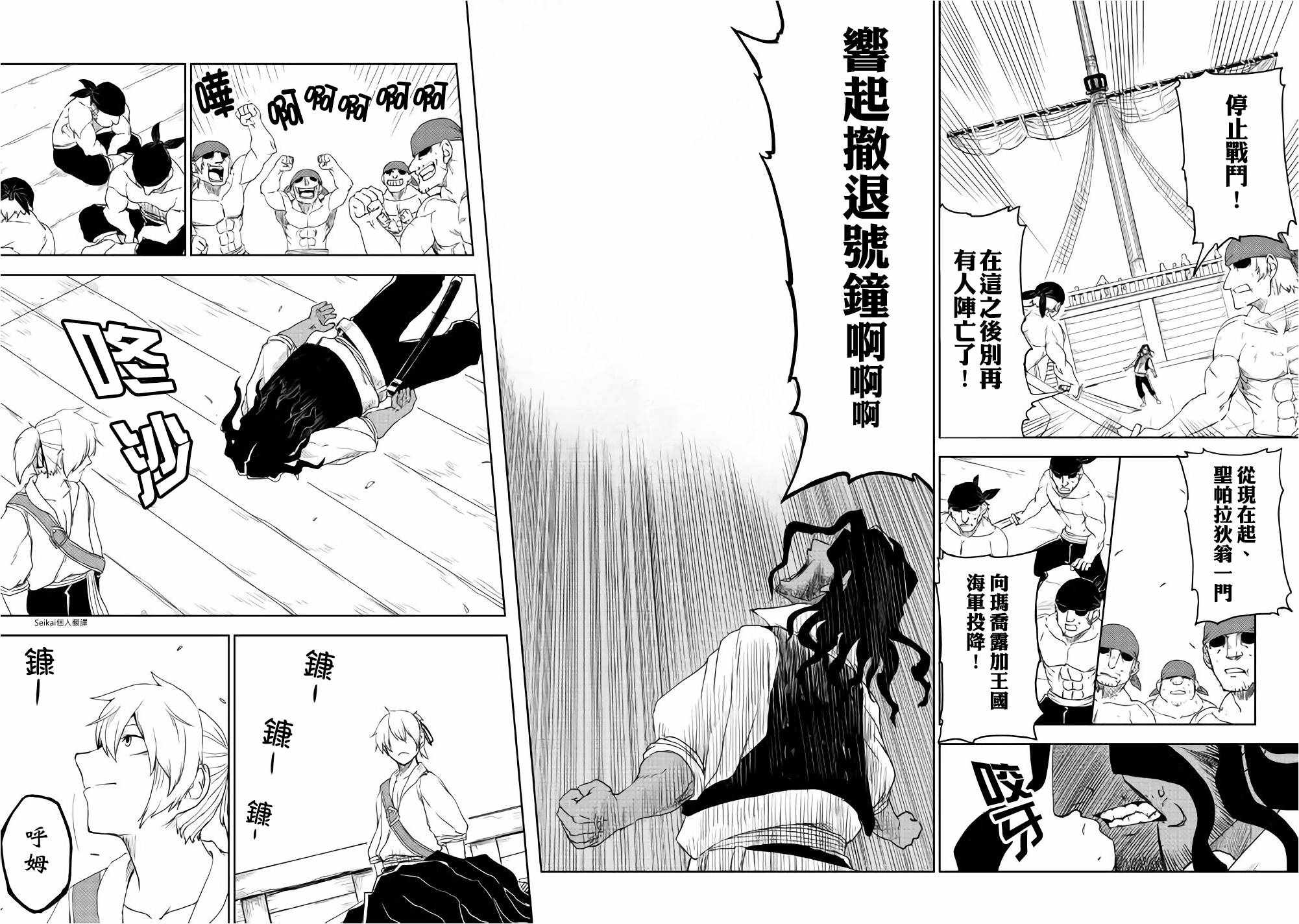 第38话24