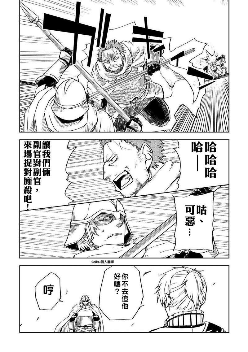 第65话6