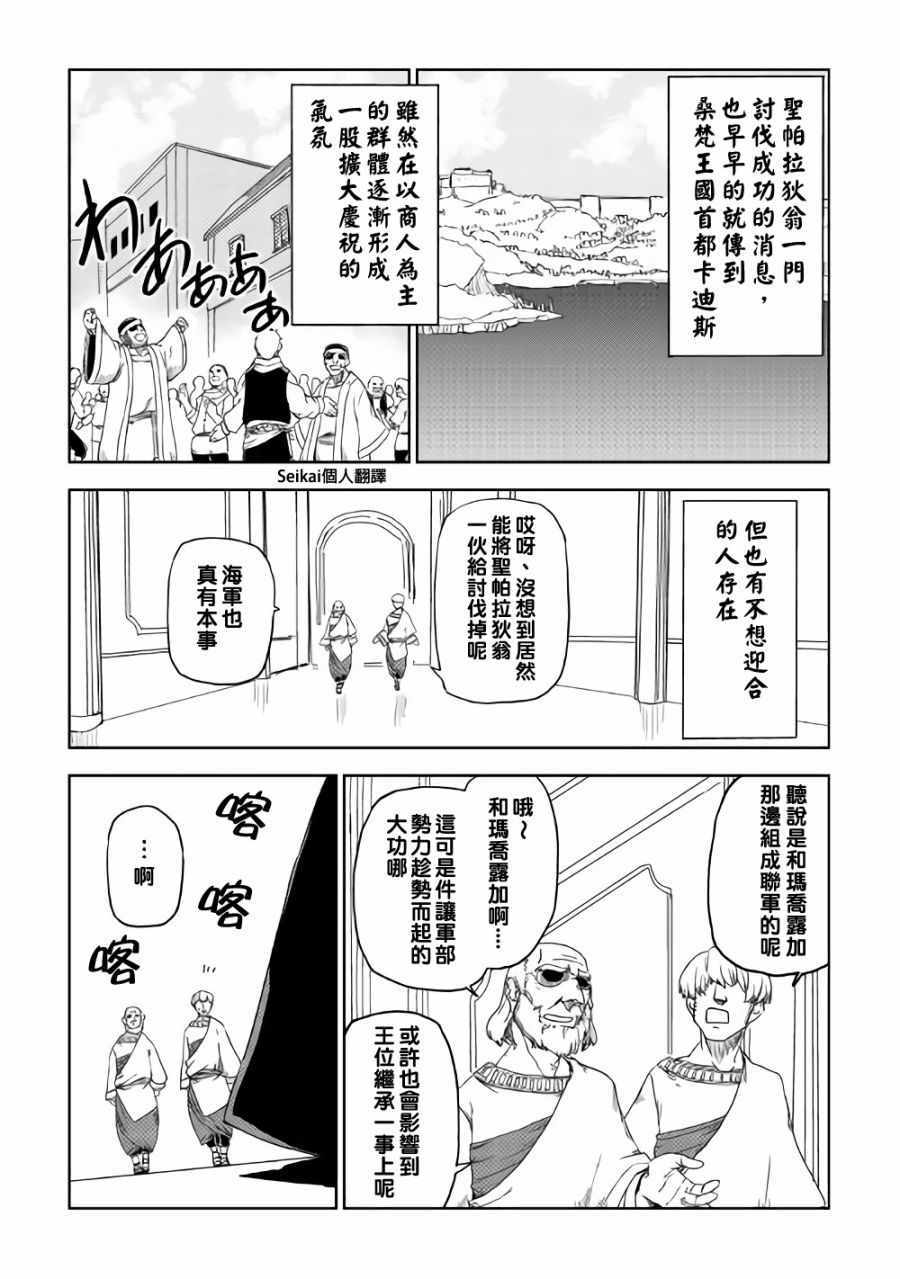 第39话6
