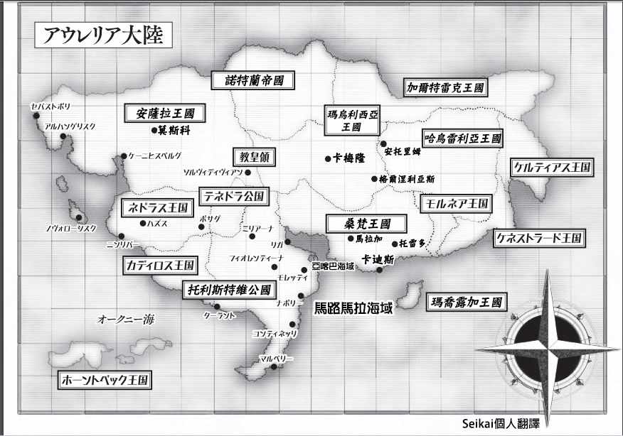 第42话13