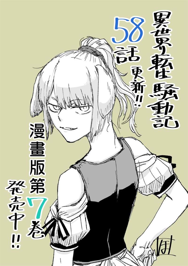 第58话0