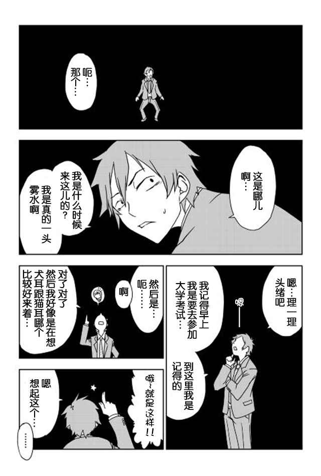 第1话9