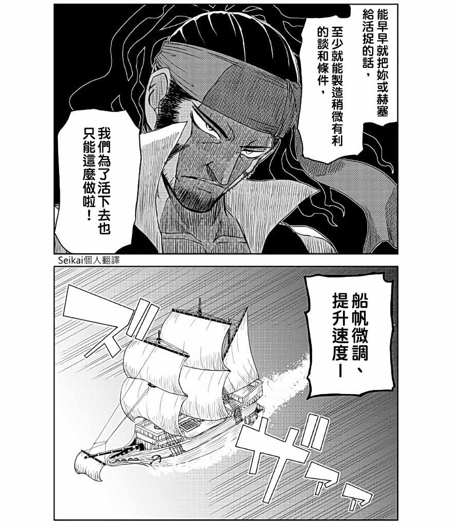 第36话17