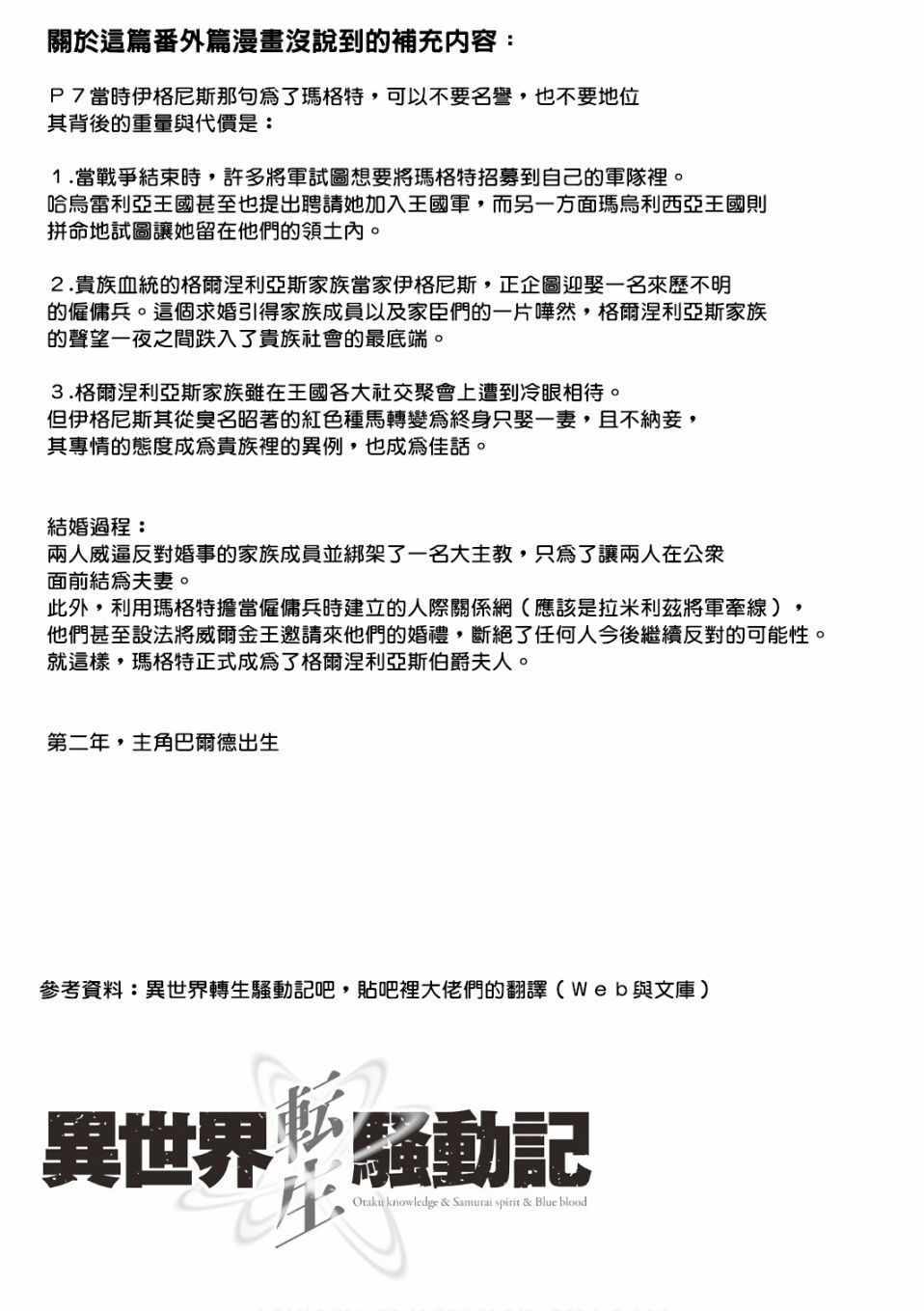 第3卷17