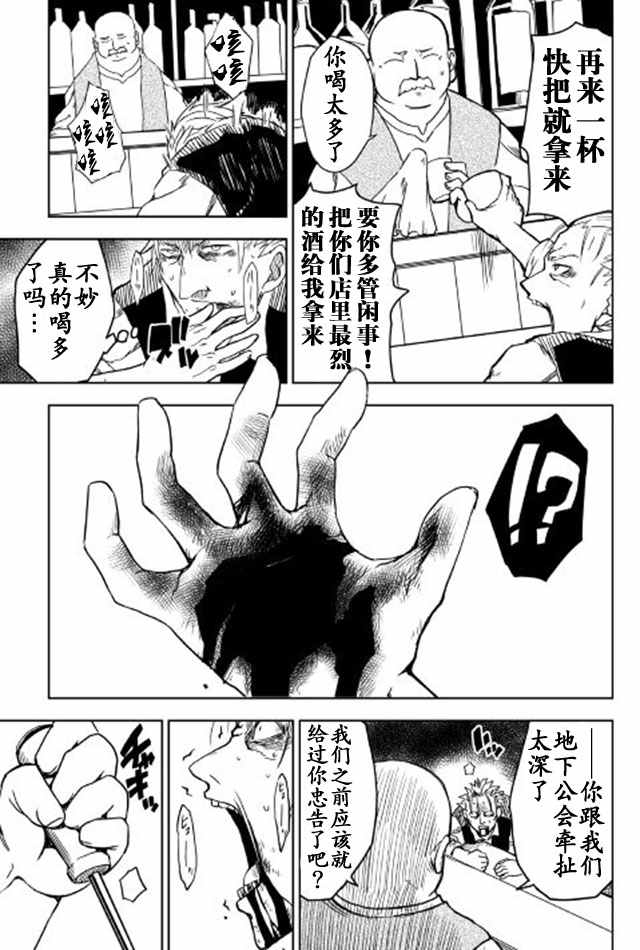 第16话10