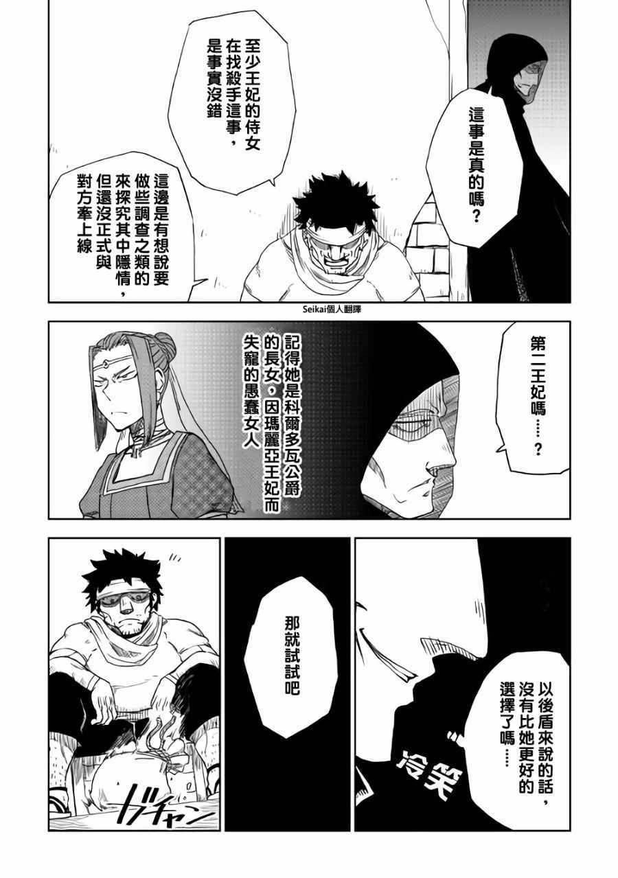 第39话17