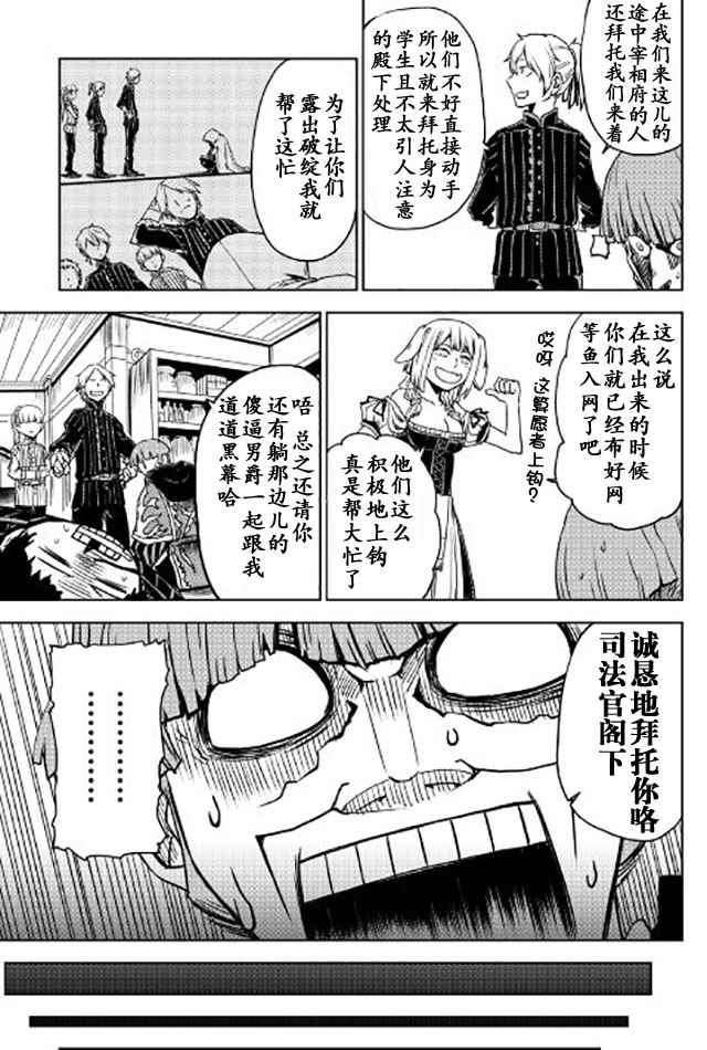 第21话18