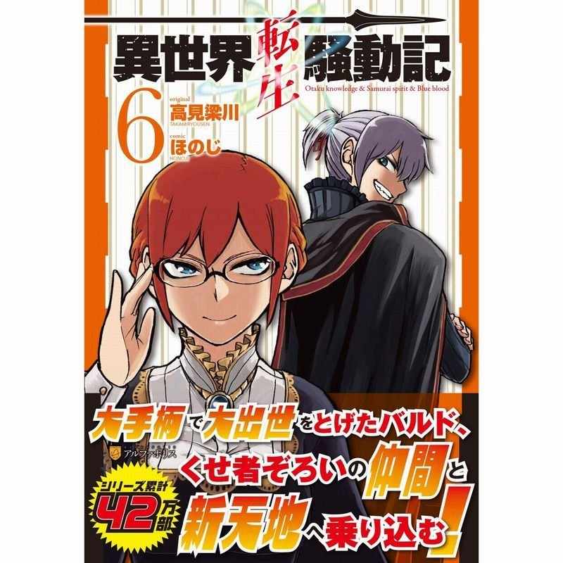 第51话23