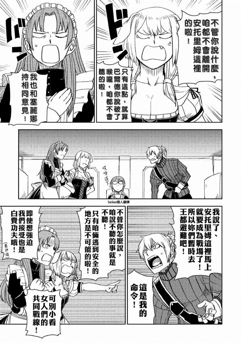 第59话17