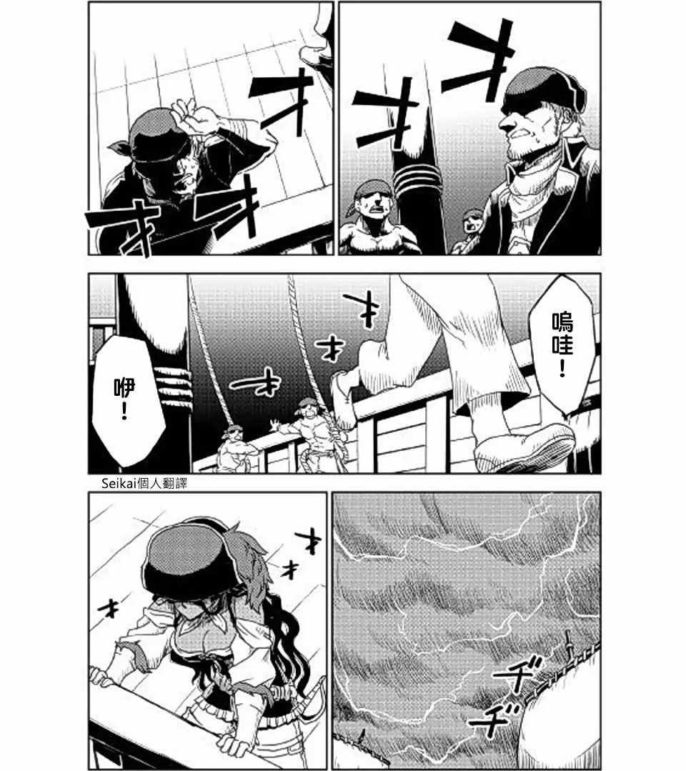 第36话11