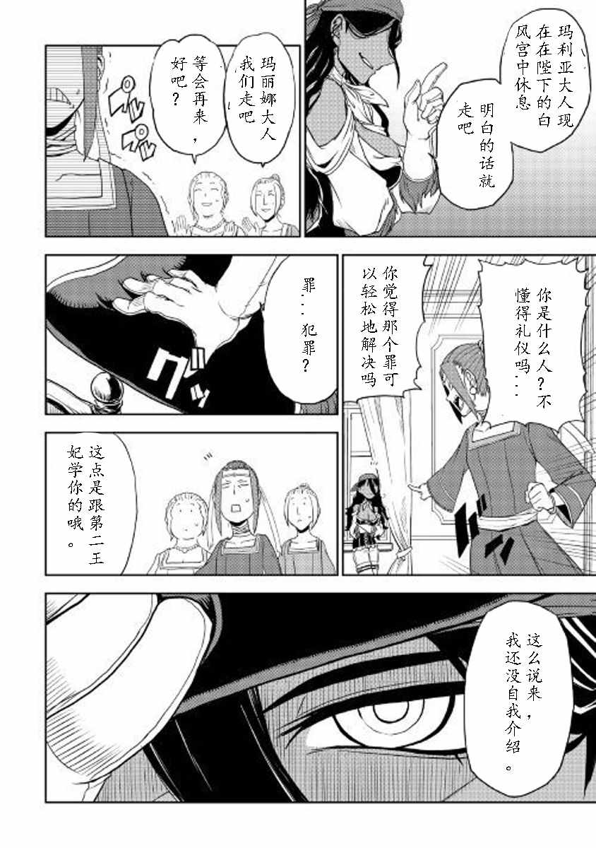 第30话15