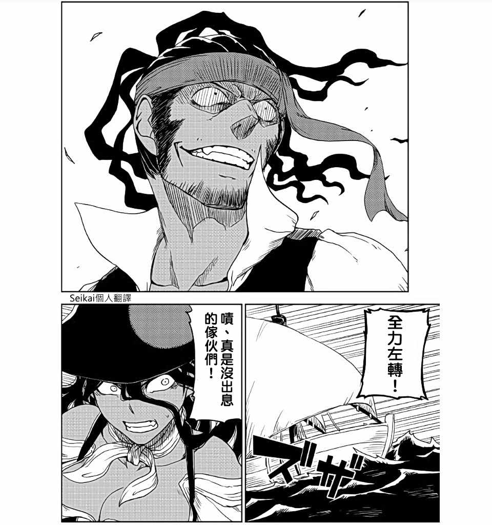 第36话13