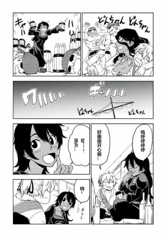 第35话10
