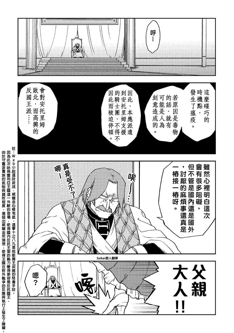 第69话2