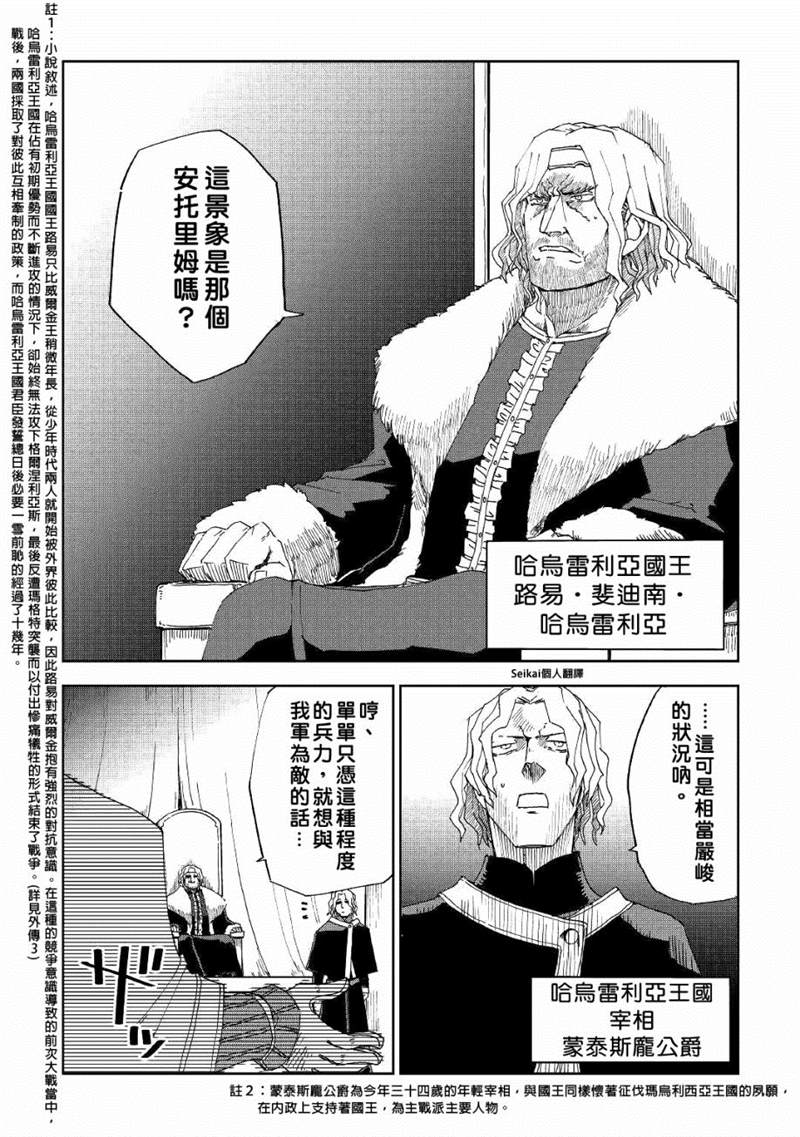 第58话4