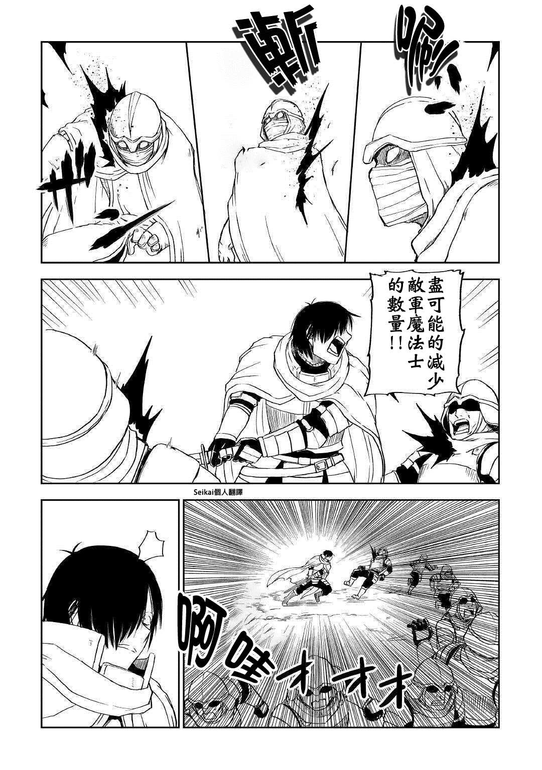 第64话23
