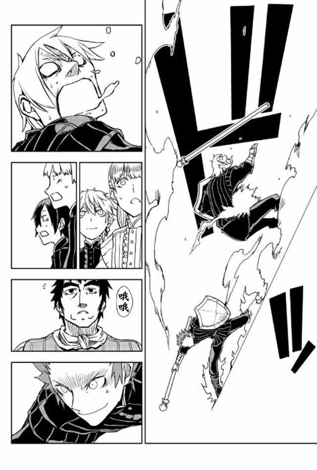 第16话21