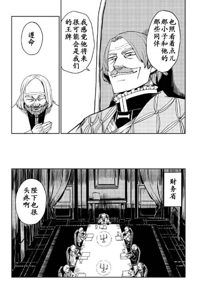 第20话14