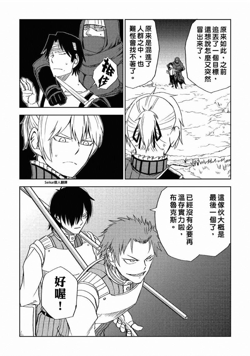 第56话19