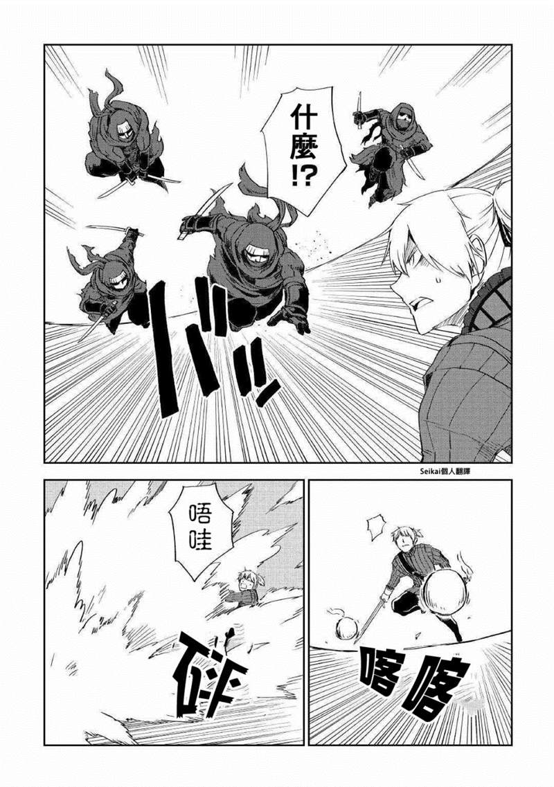 第56话1